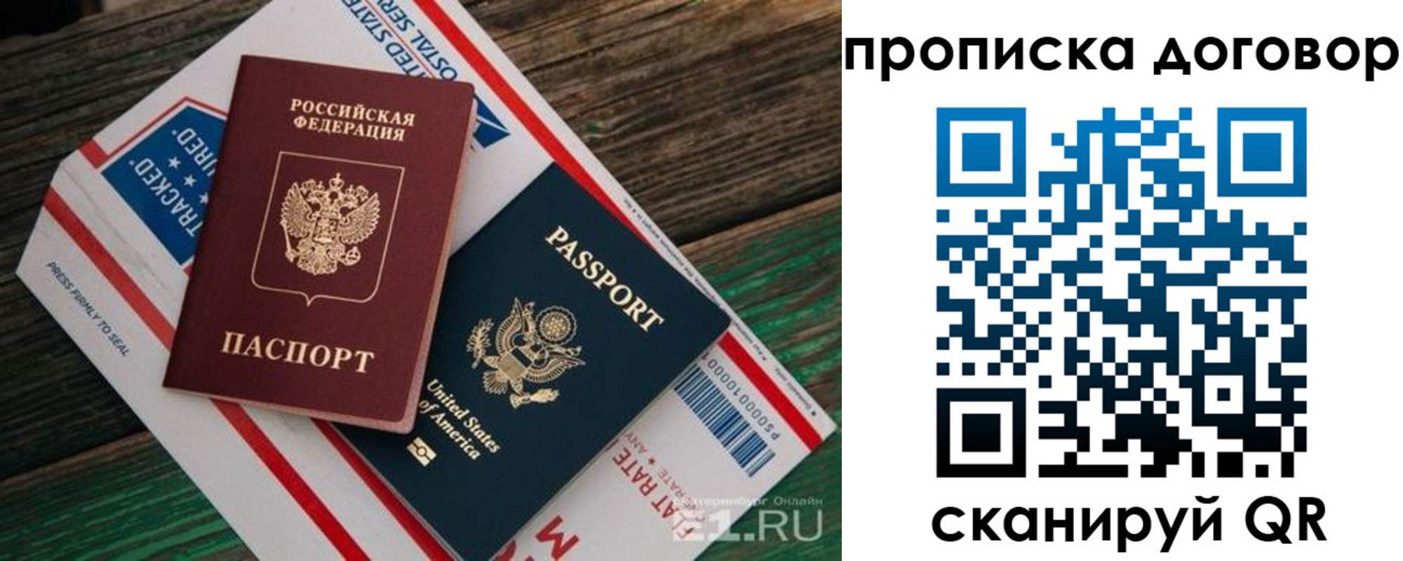 регистрация в Сольцах