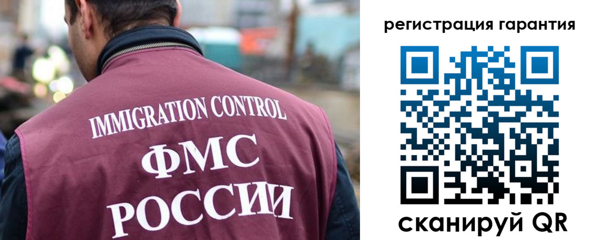 прописка для школы в Сольцах