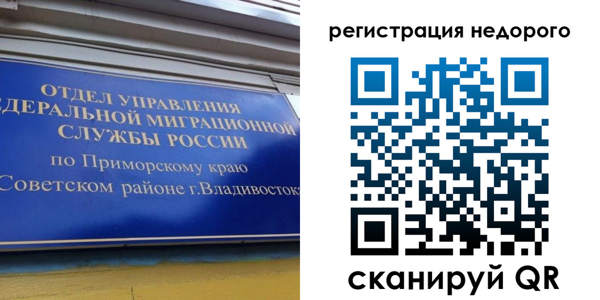прописка поиск в Сольцах