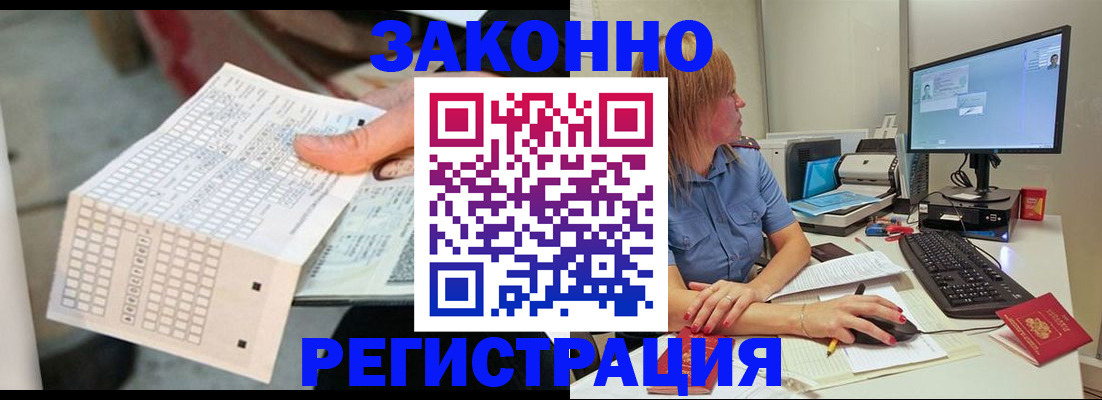 регистрация для дет. сада в Сольцах