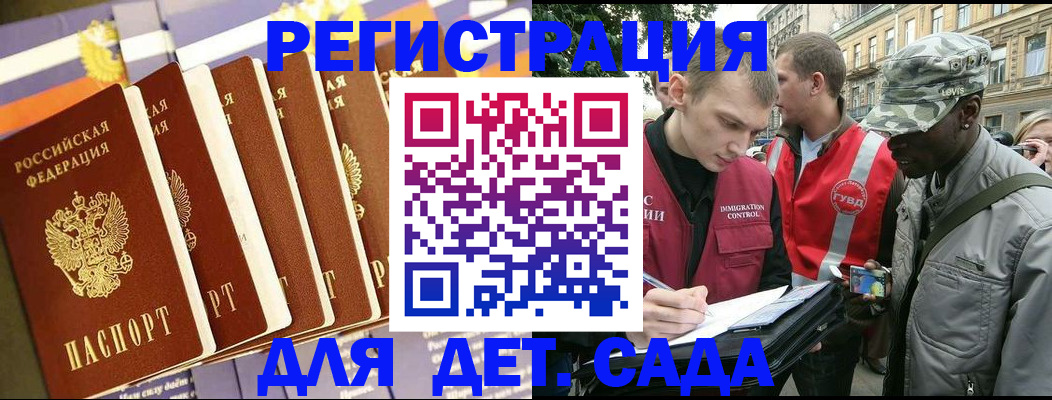 временная регистрация адрес в Сольцах